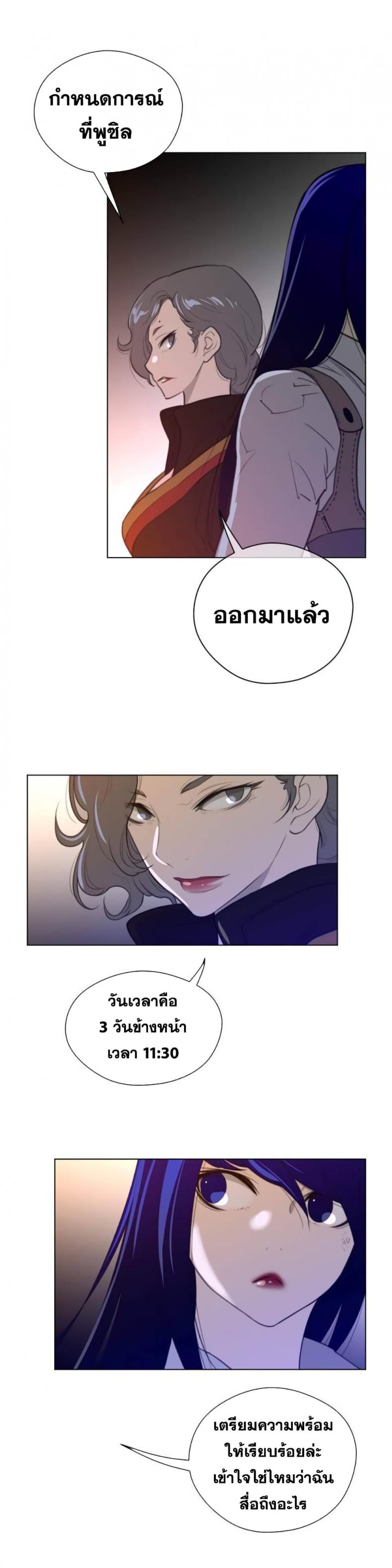 page-12
