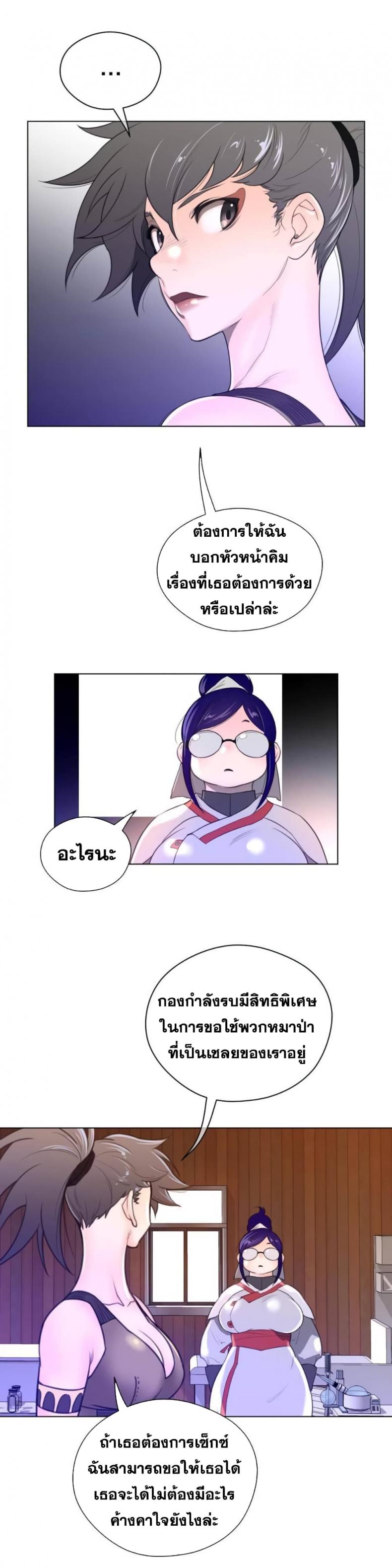 page-20