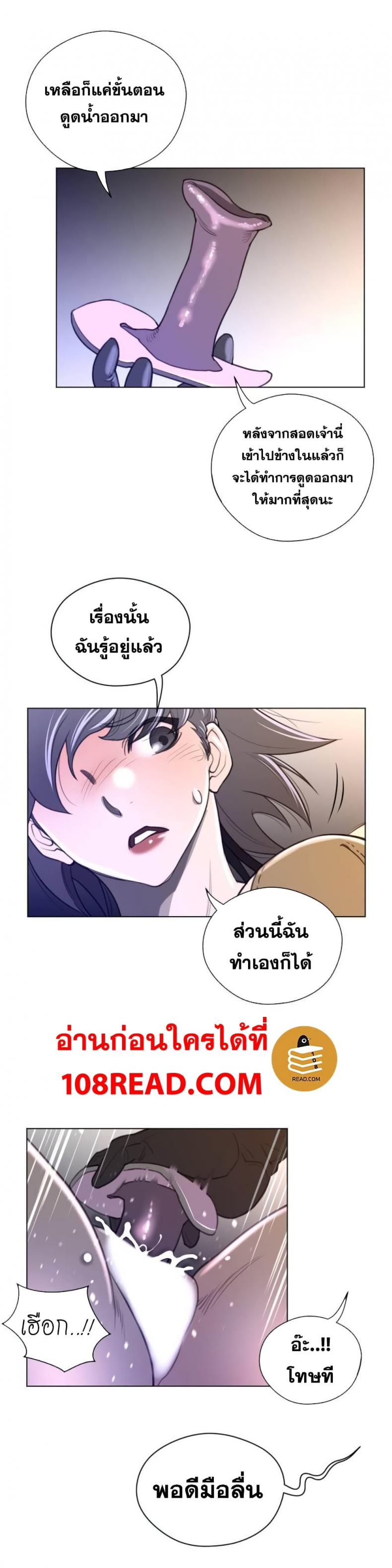 page-17