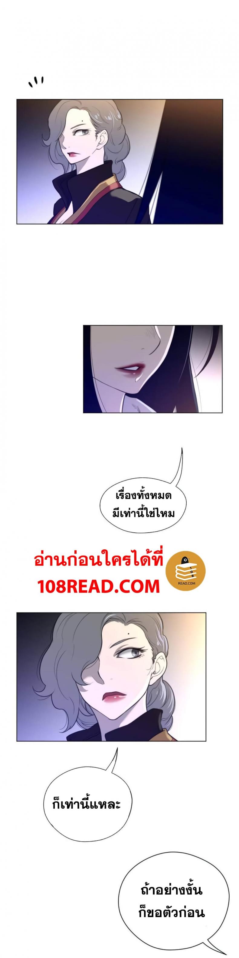 page-13