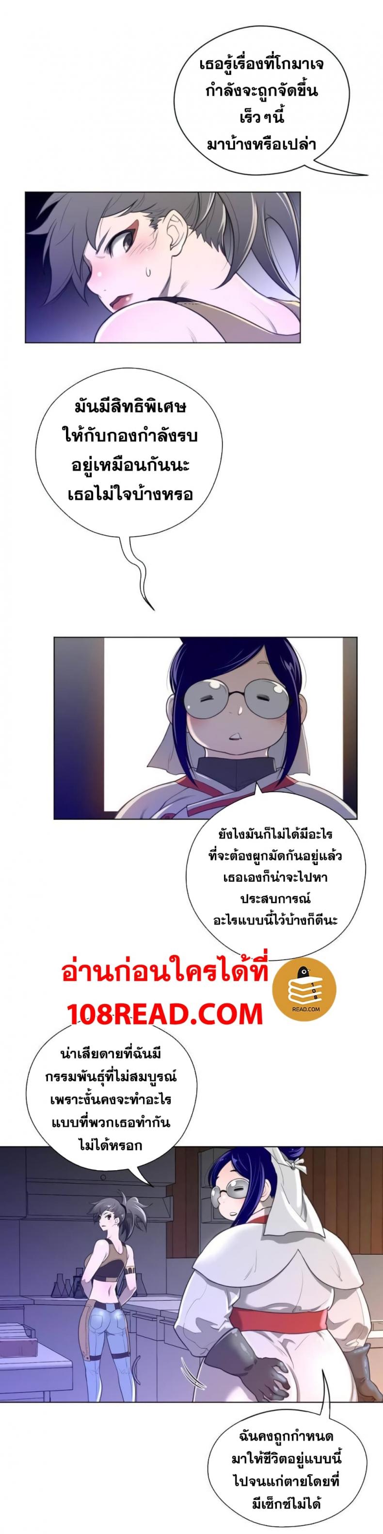 page-19
