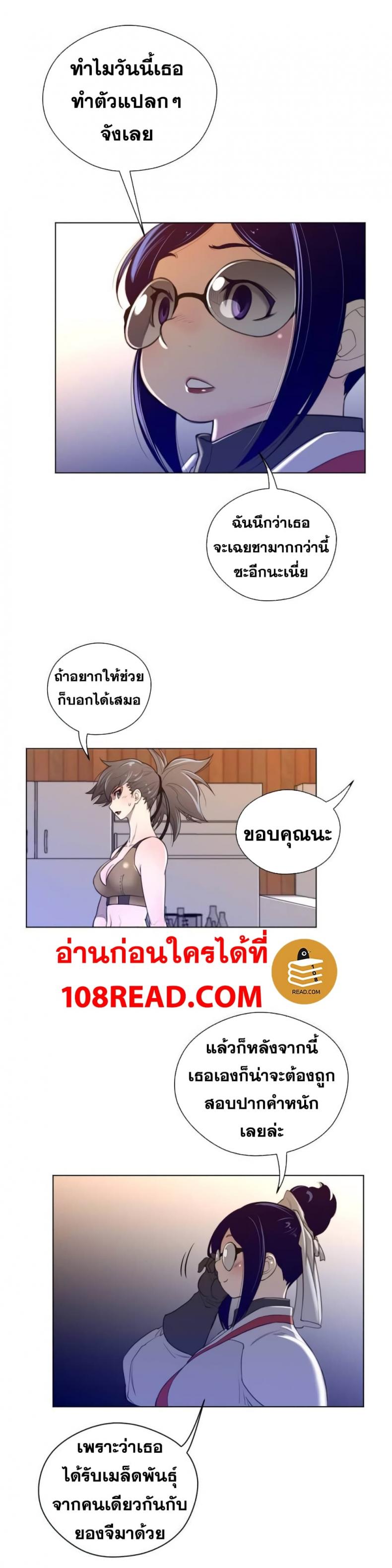 page-21
