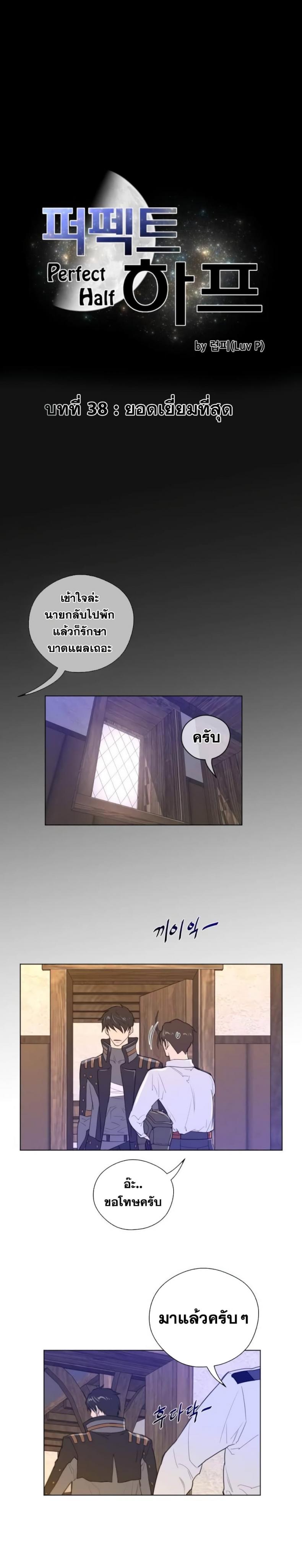 page-2