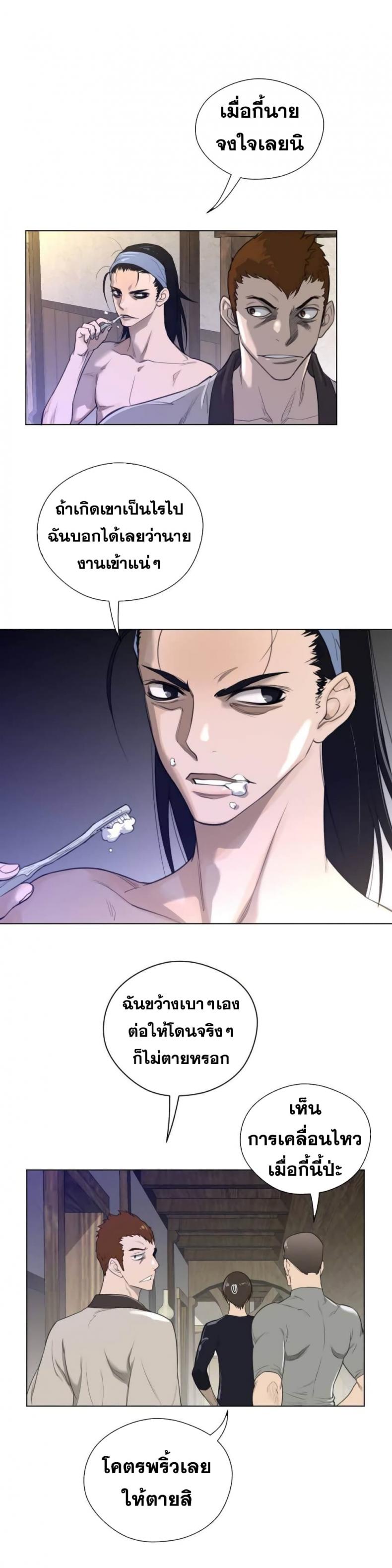 page-11