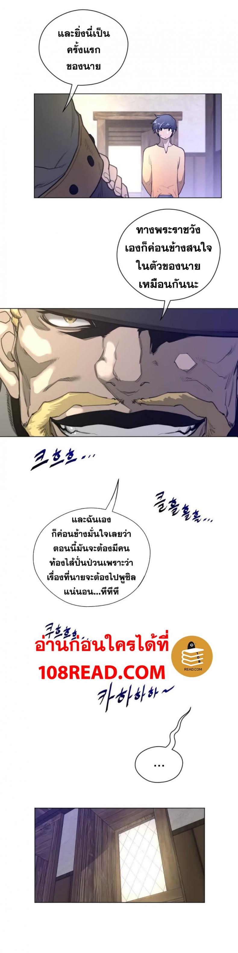 page-18
