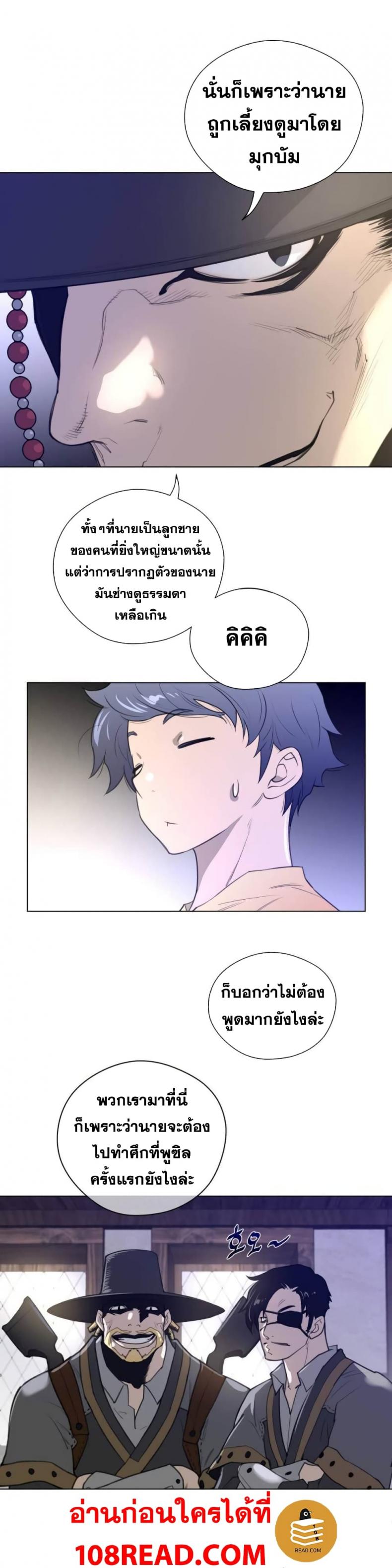 page-16