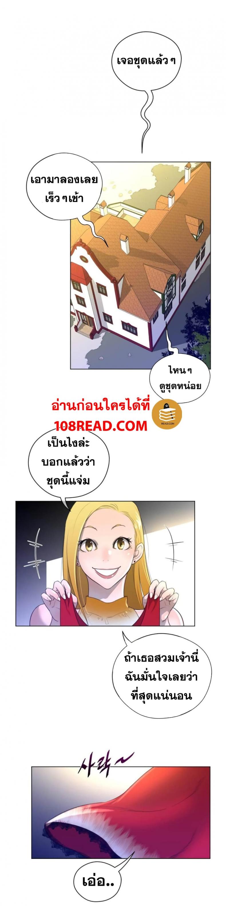 page-20