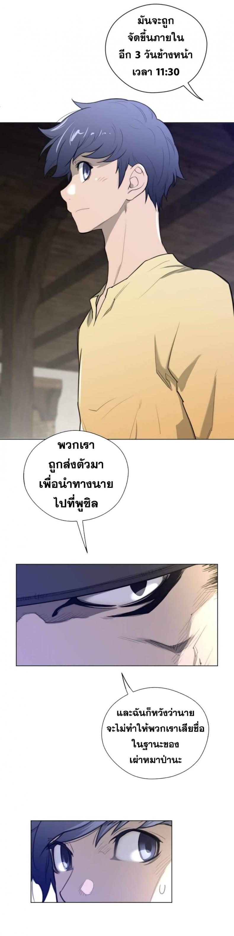 page-17