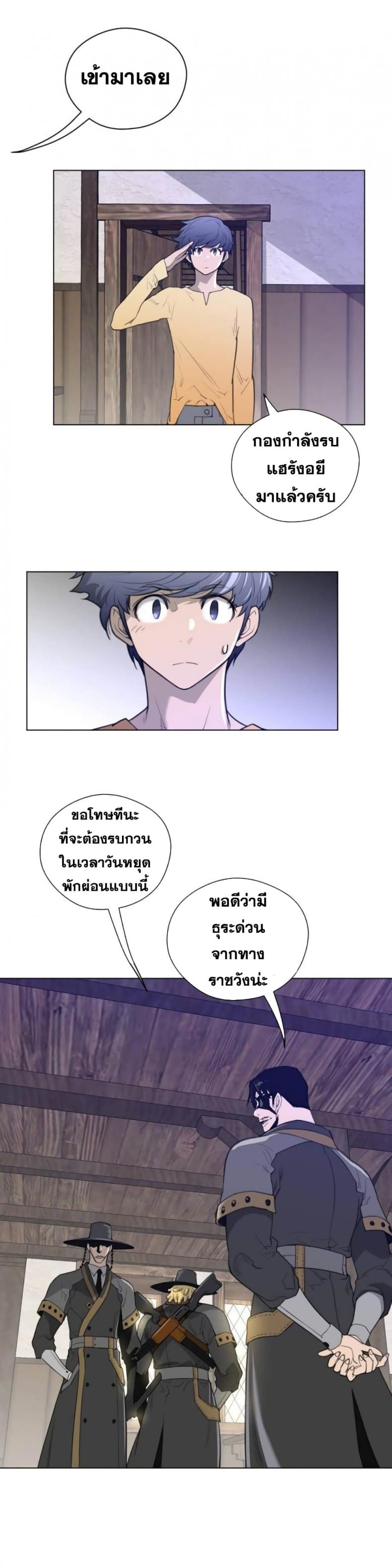 page-13