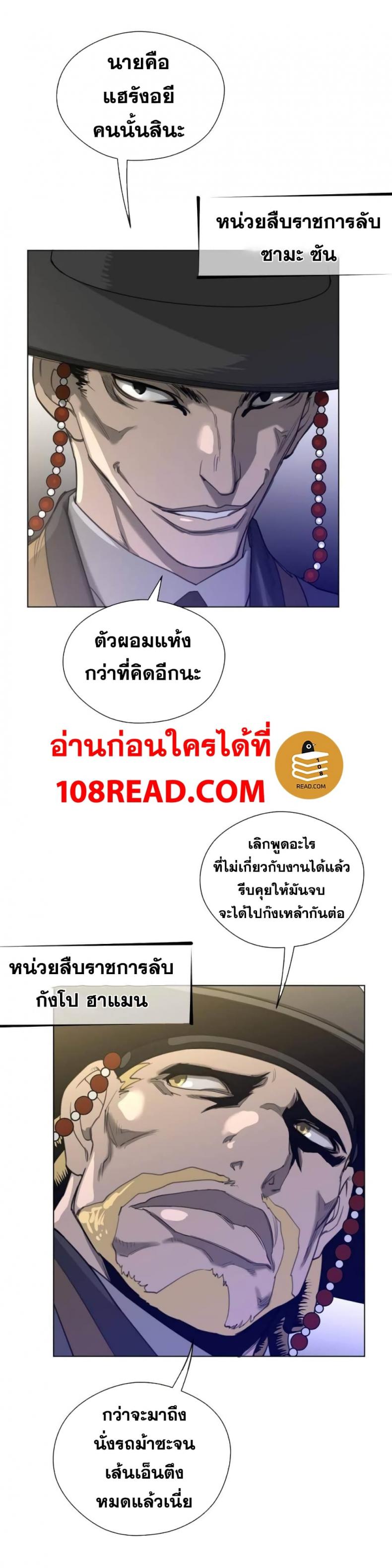 page-14