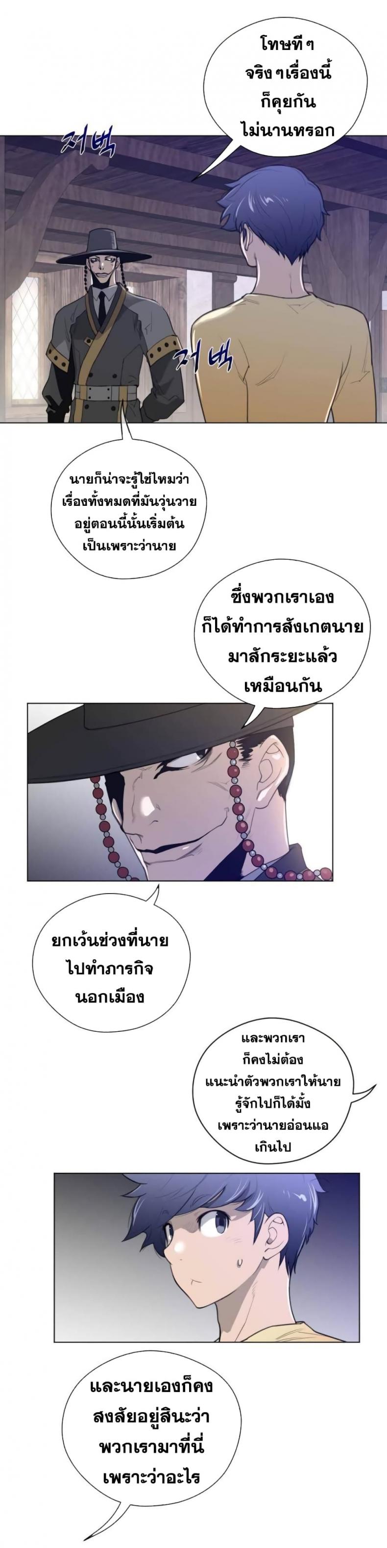 page-15