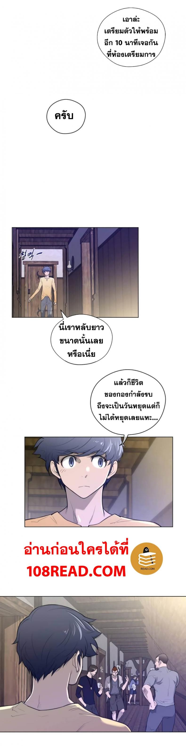 page-8