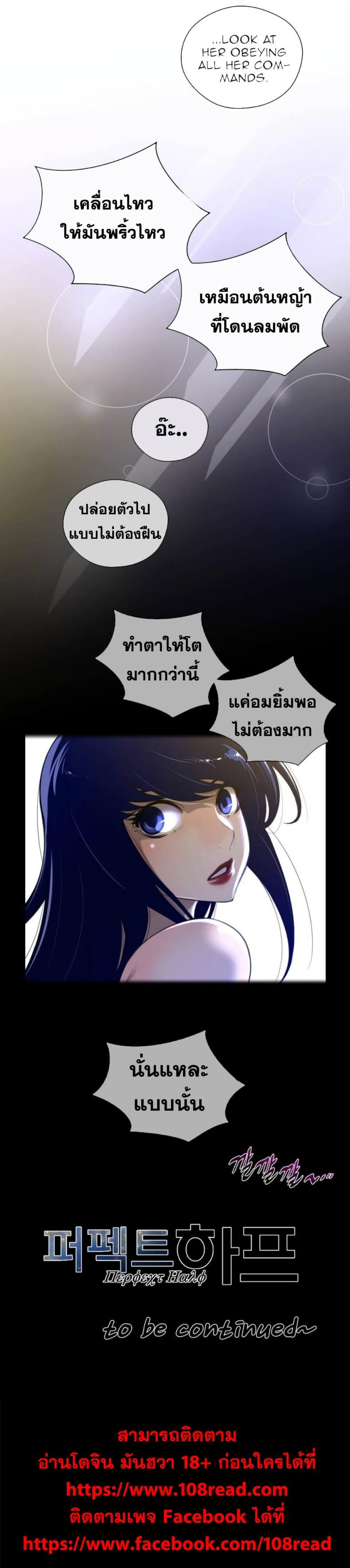 page-23
