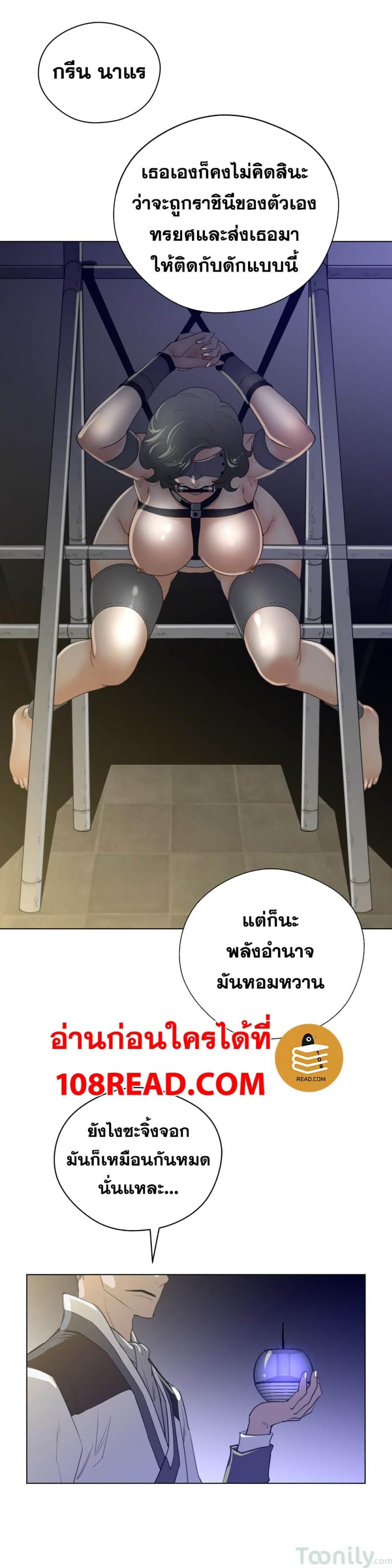 page-9