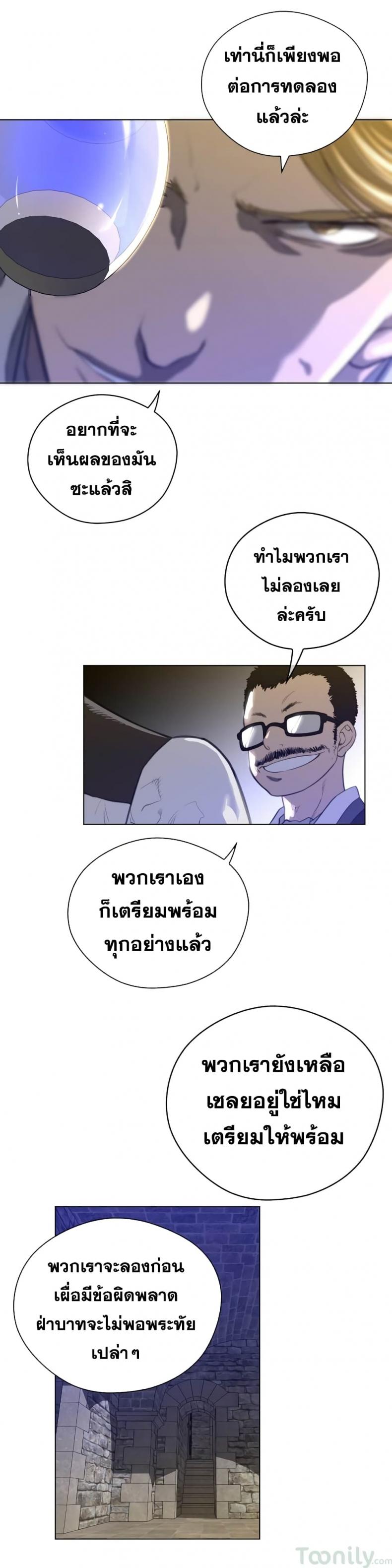page-6