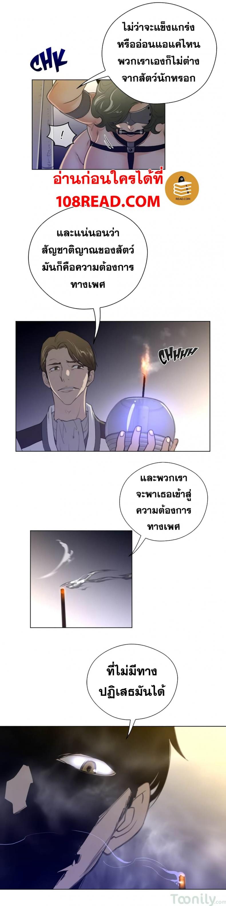page-10