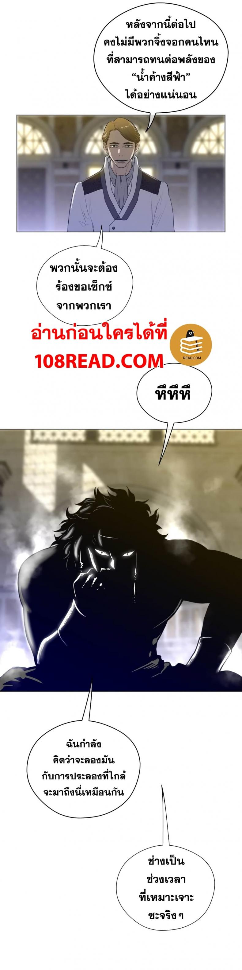 page-19