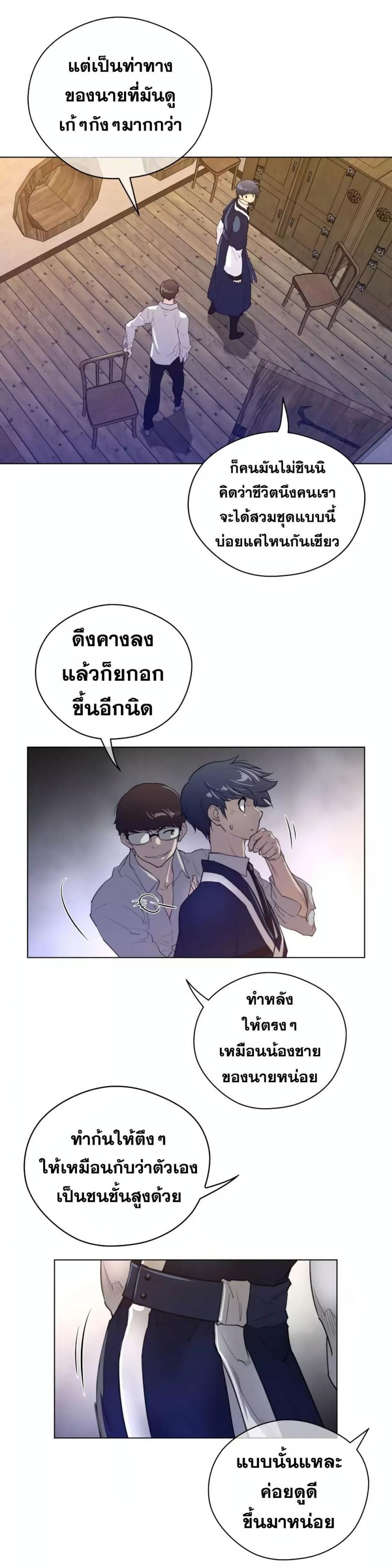 page-11