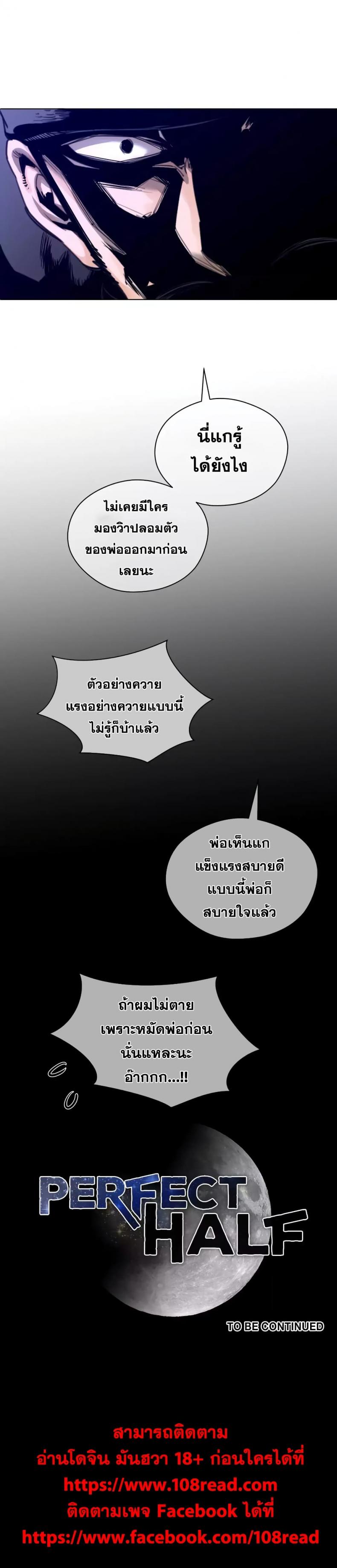 page-20