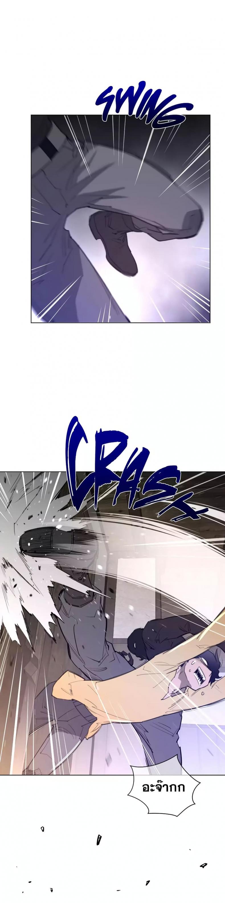 page-17