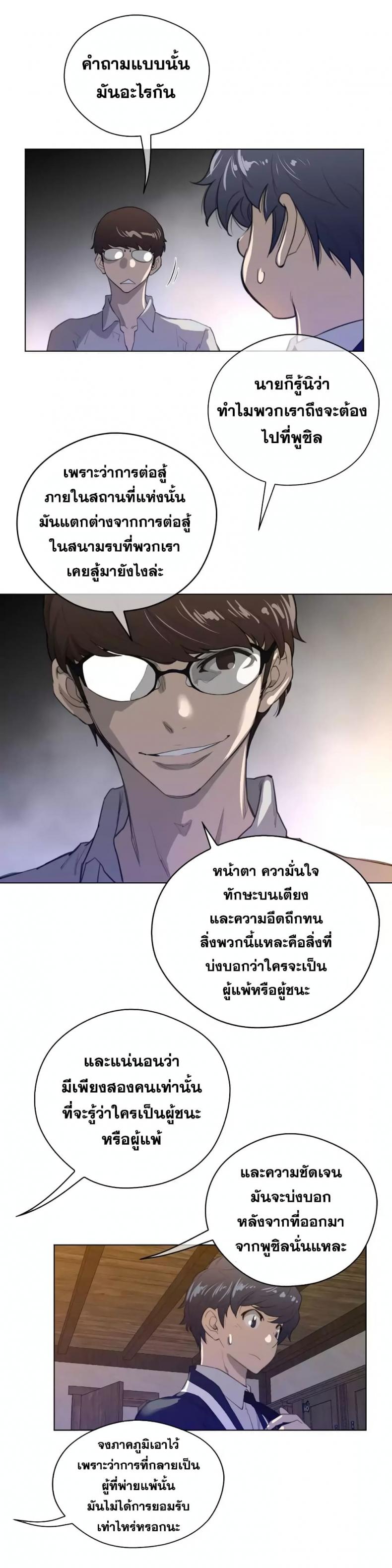 page-13
