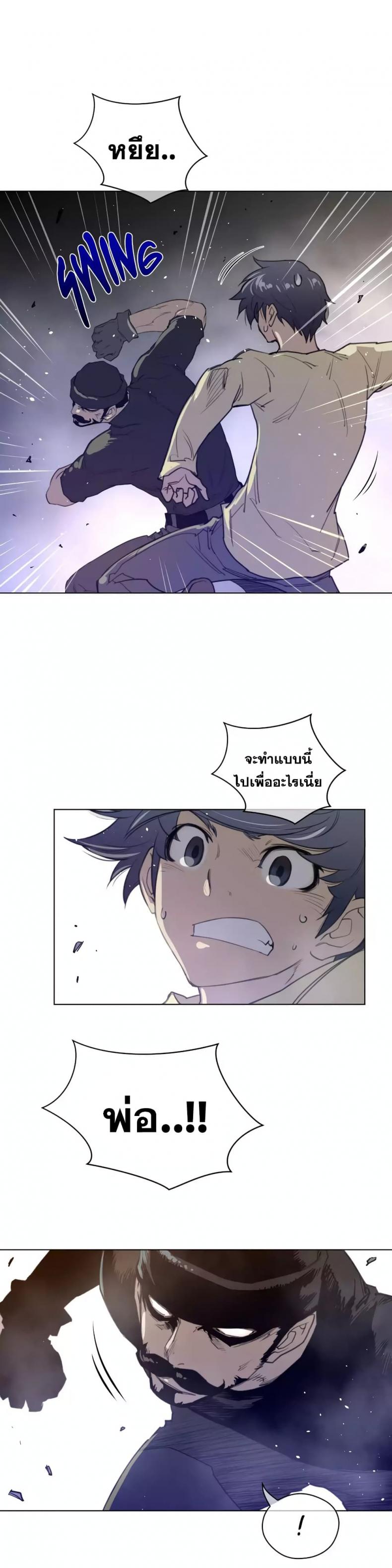 page-19