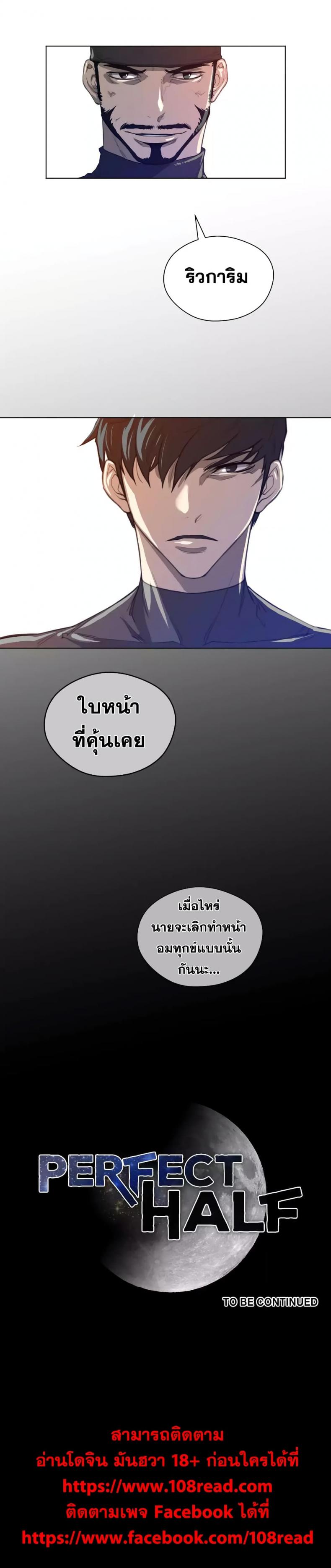 page-24