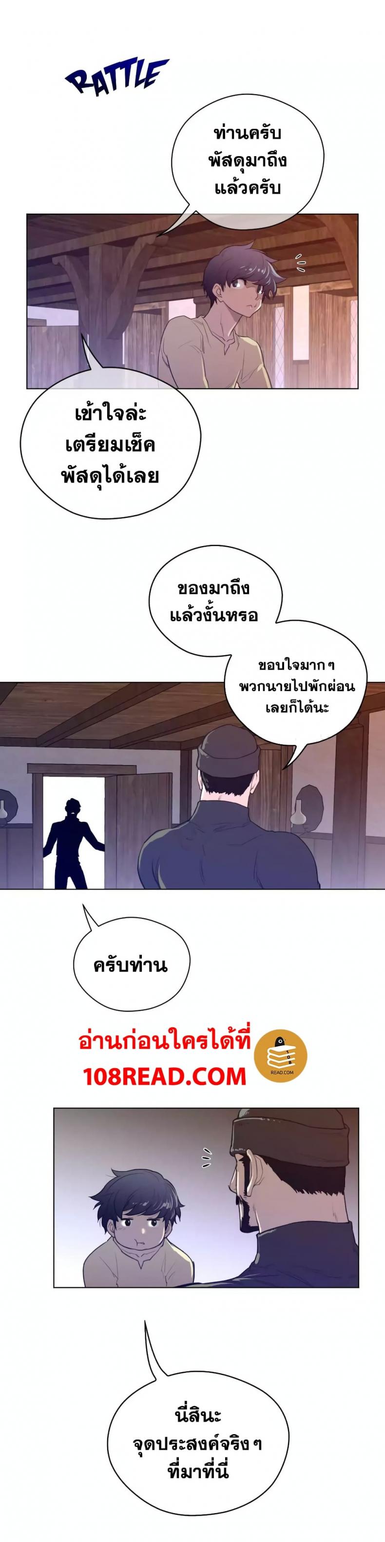 page-11