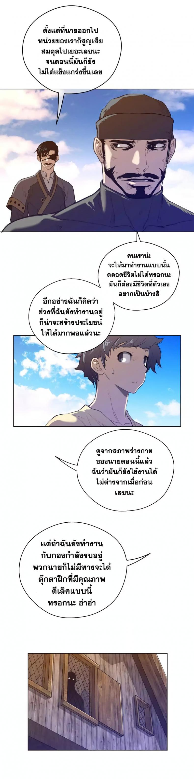 page-18