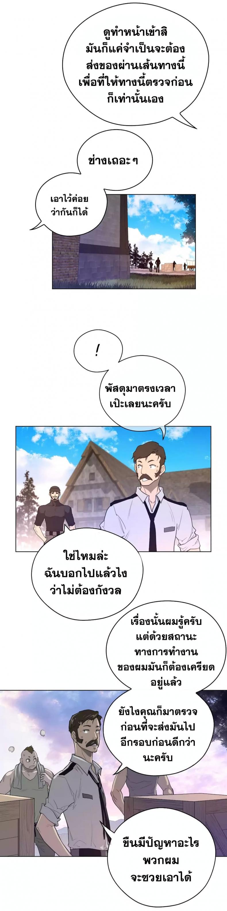 page-12