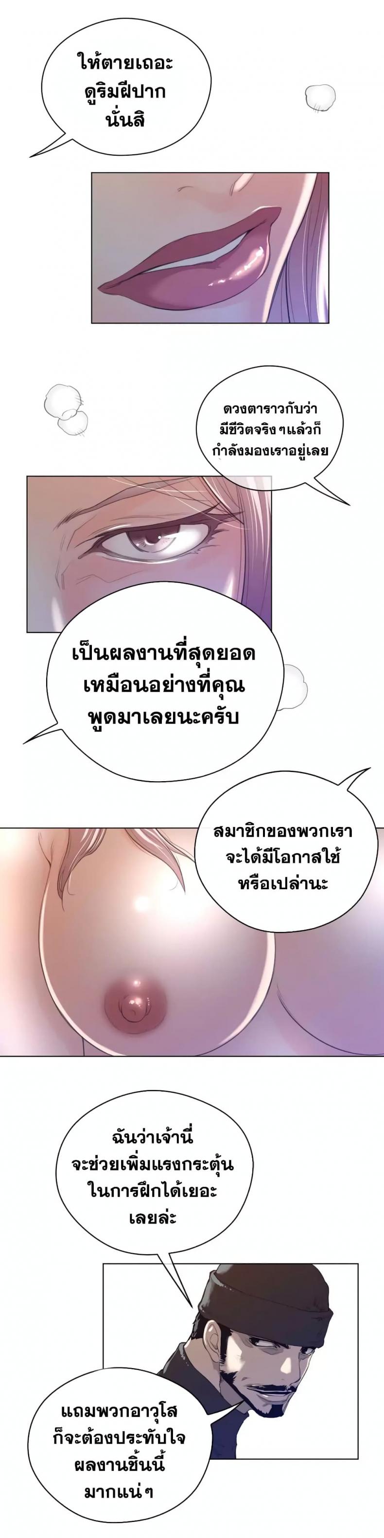 page-16