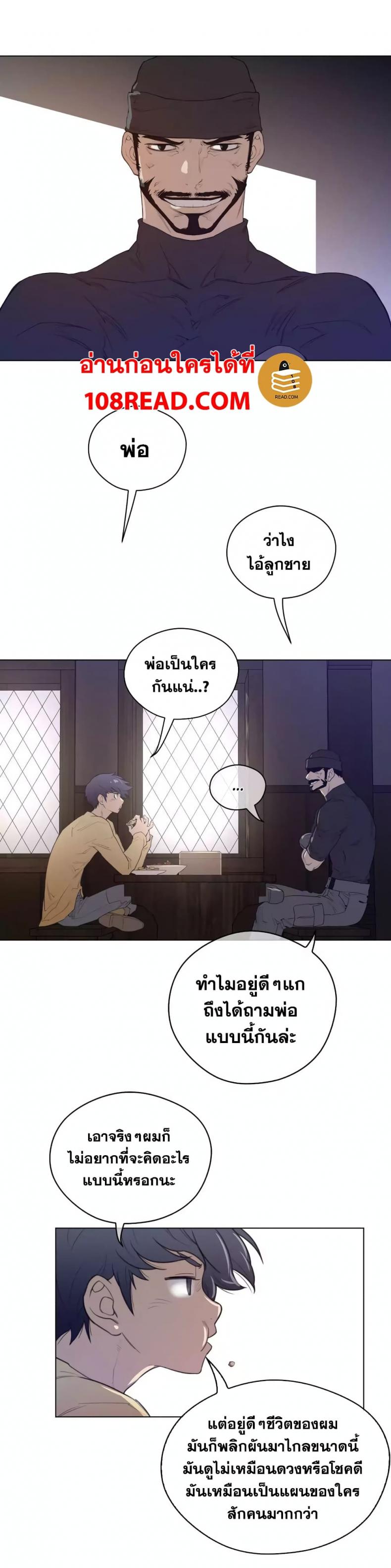 page-9
