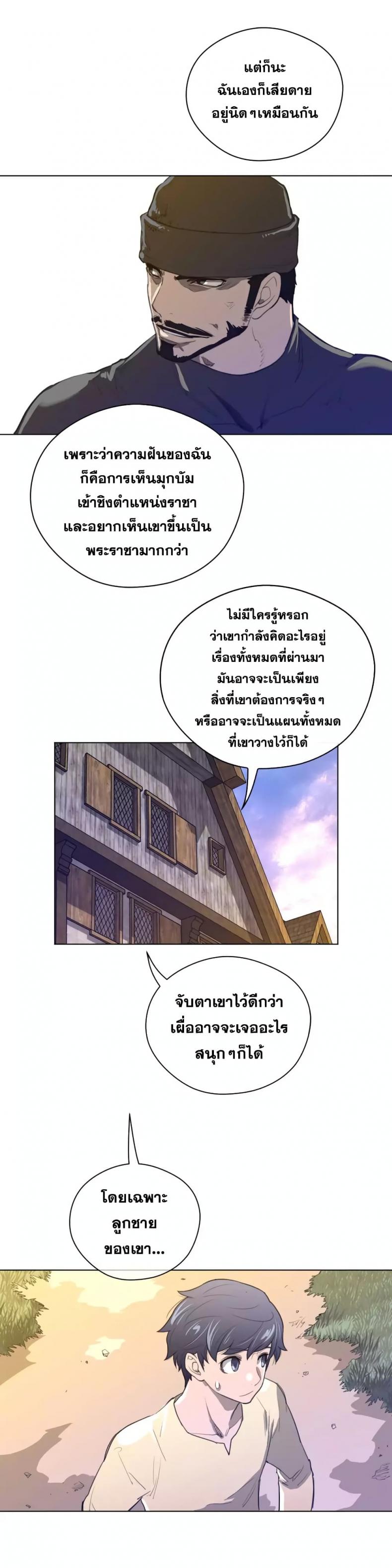 page-20