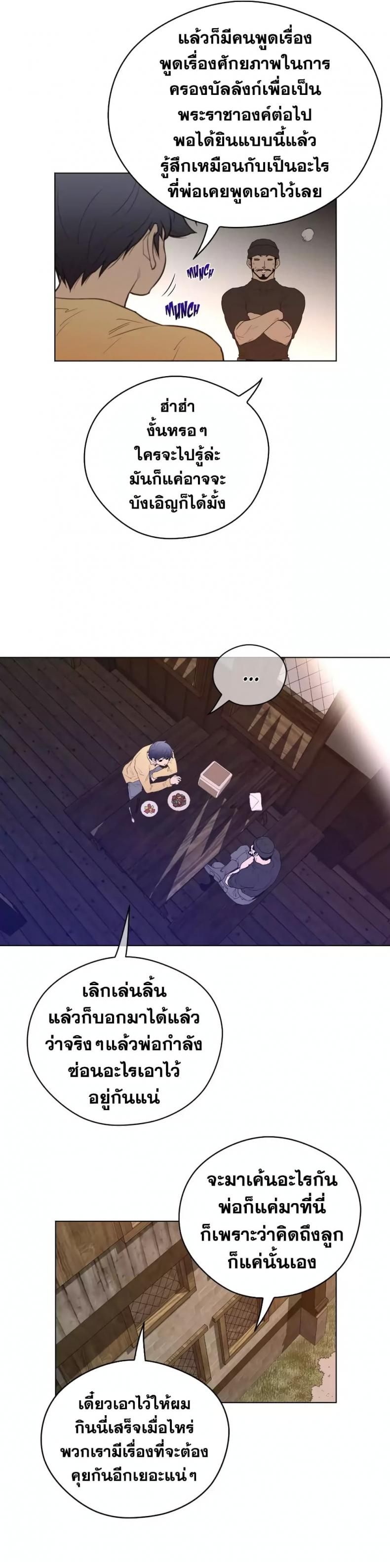 page-10