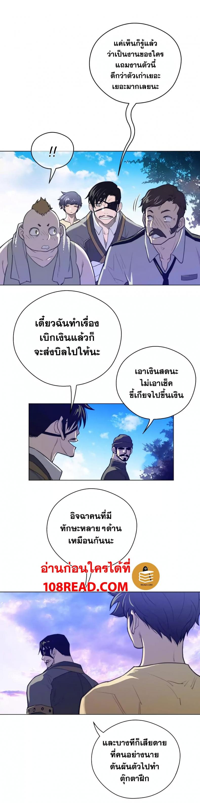 page-17