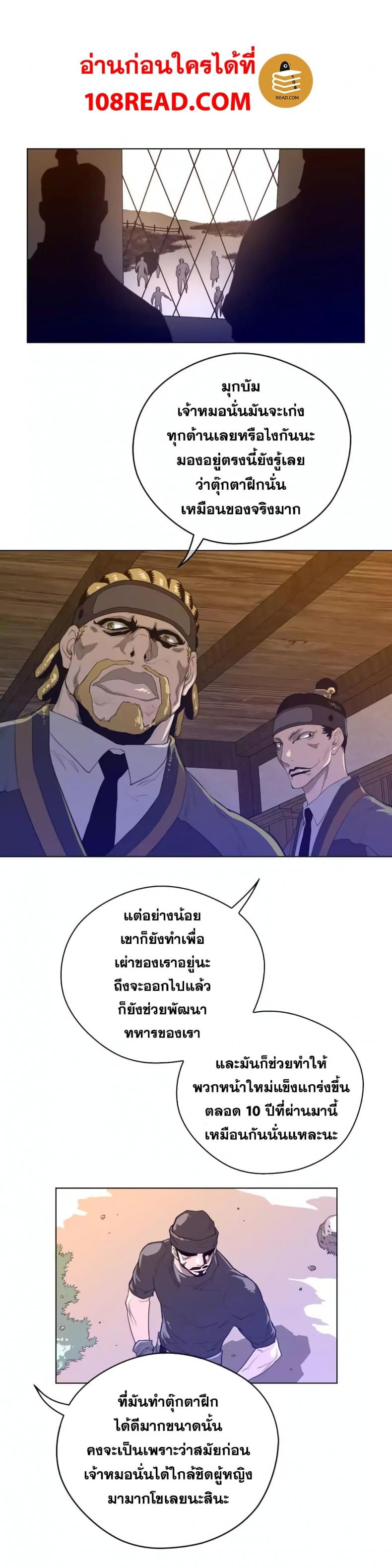 page-19