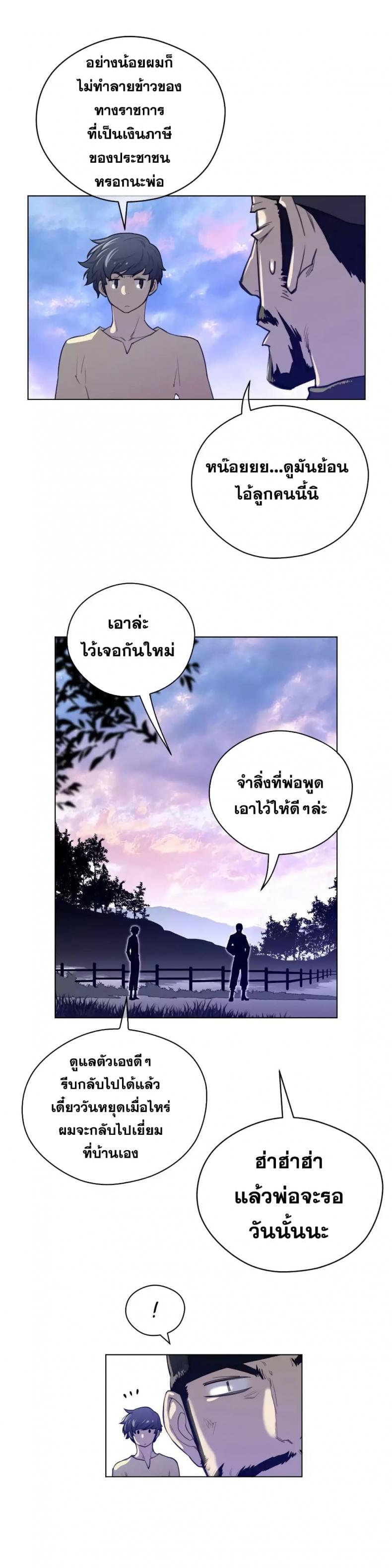 page-22