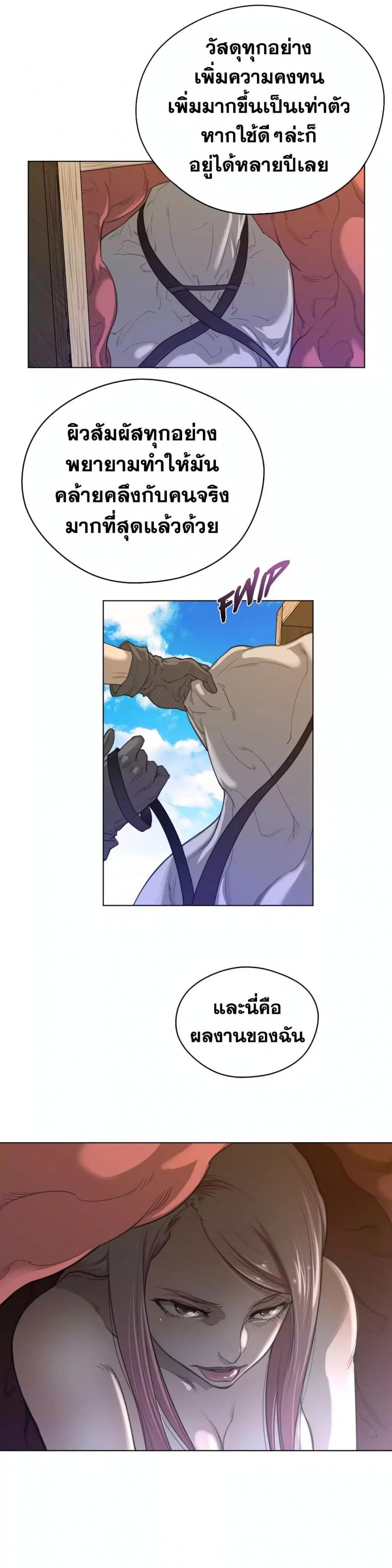 page-14