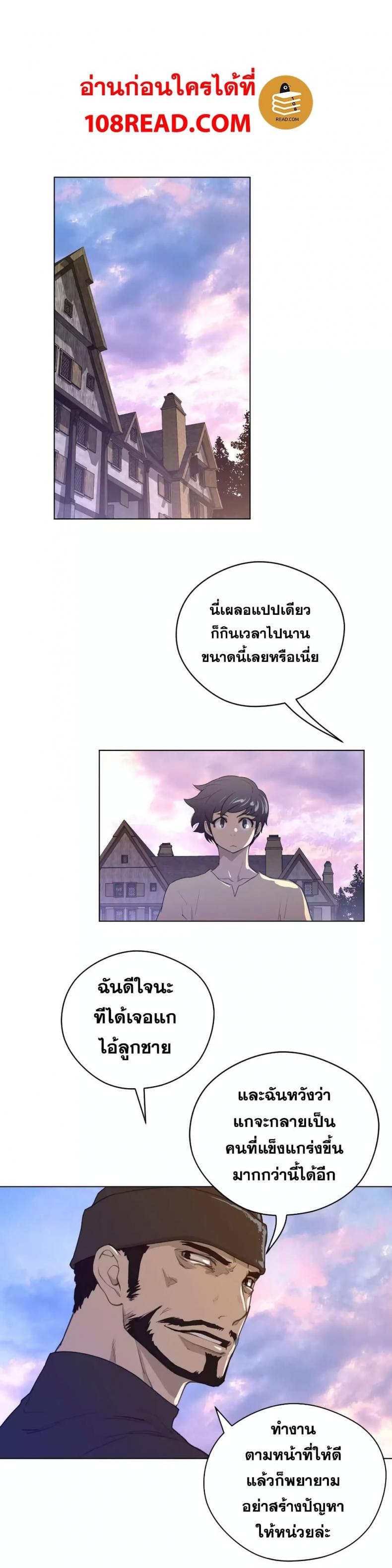 page-21