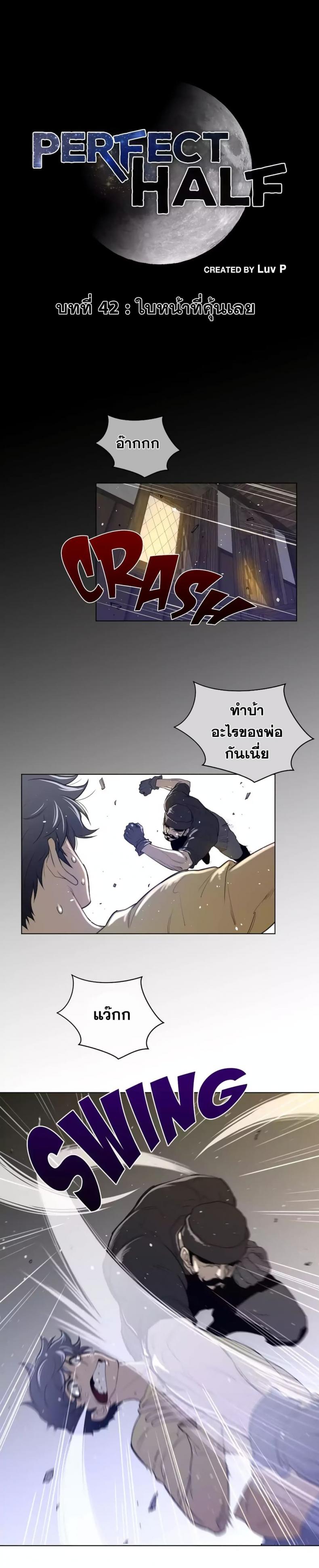 page-2