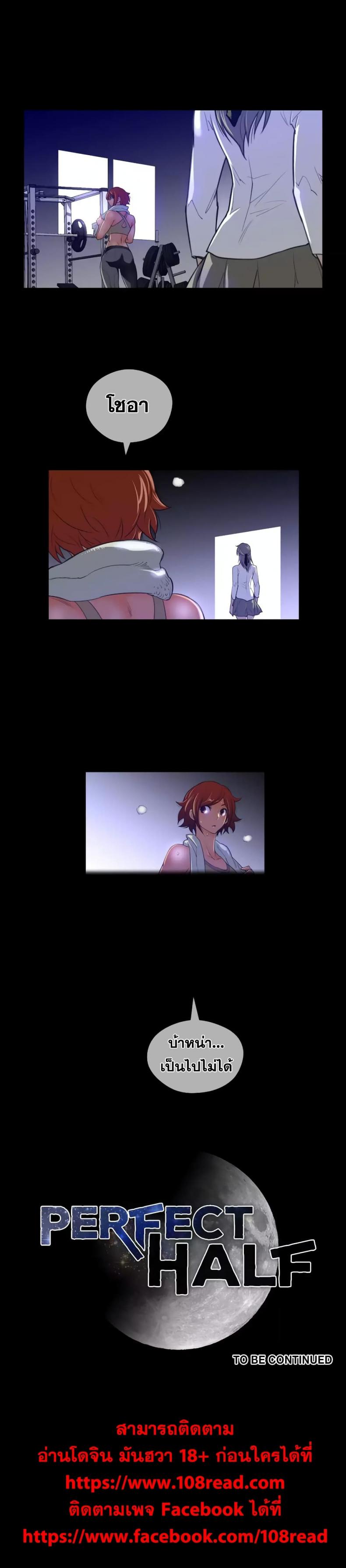 page-24