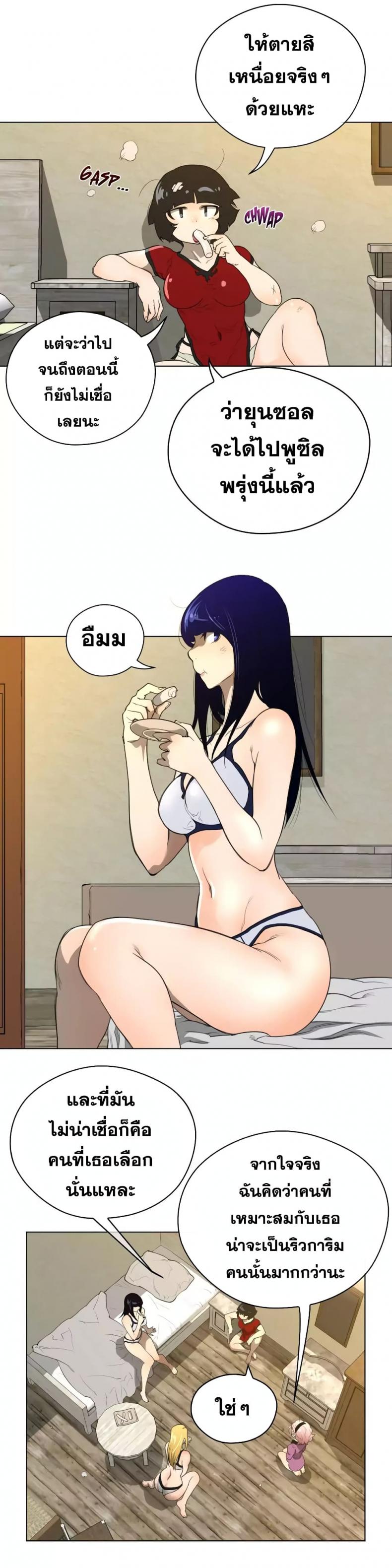 page-18
