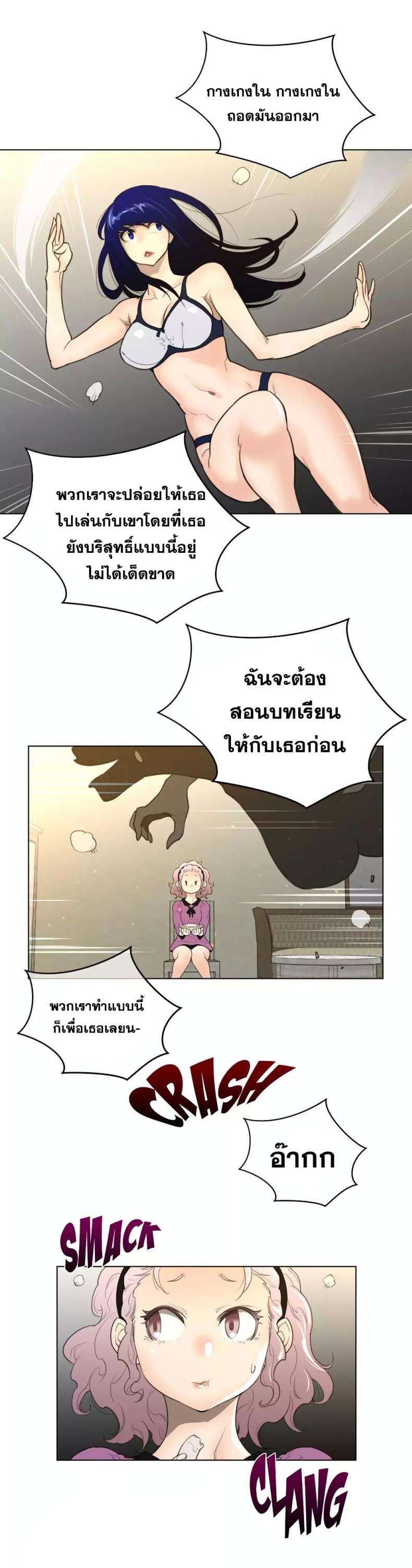 page-16