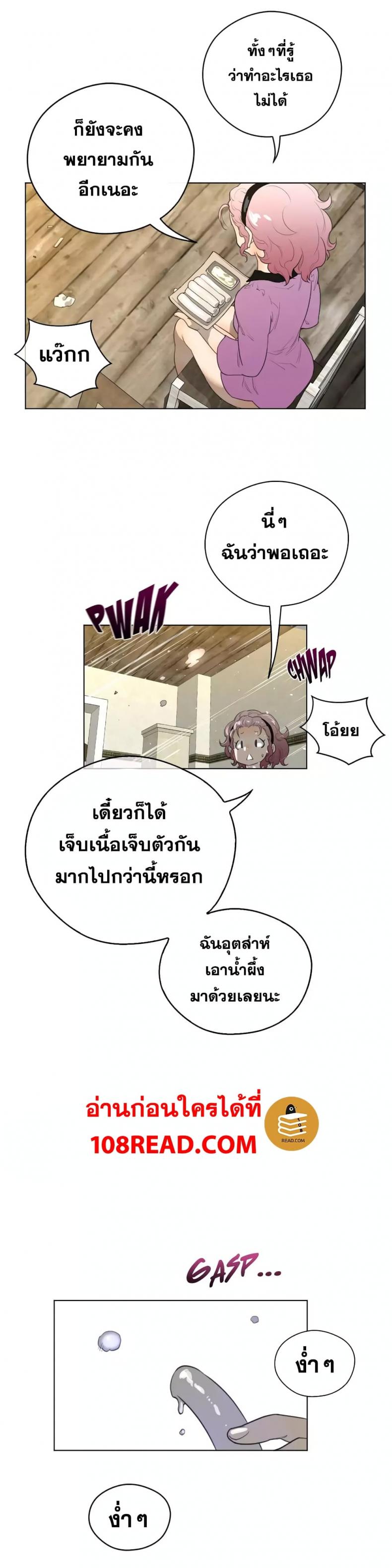 page-17