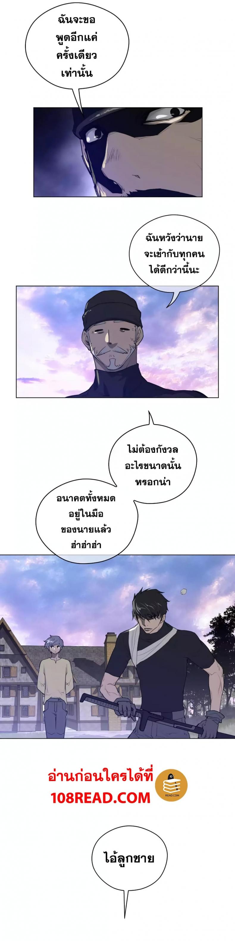 page-13