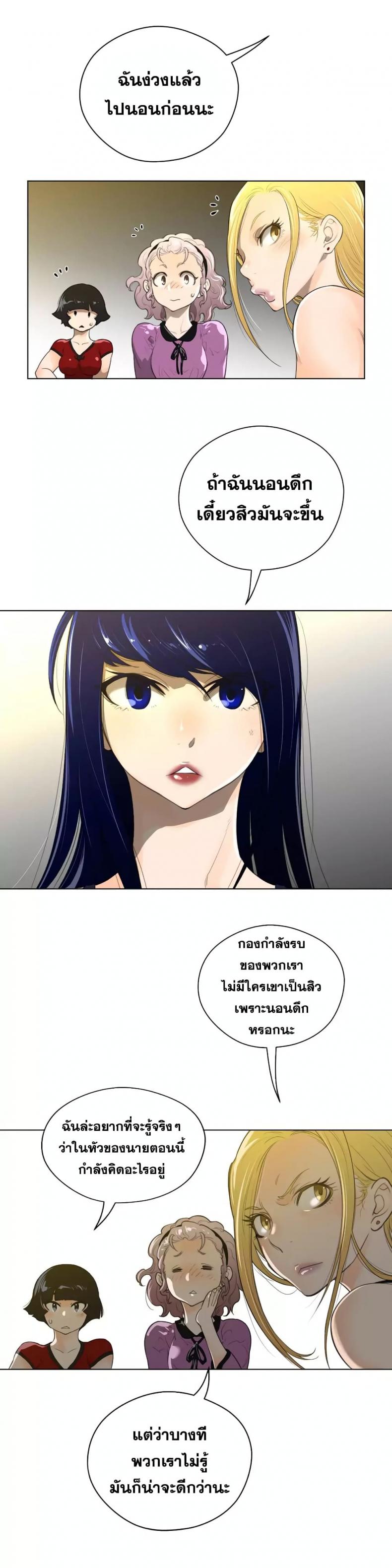 page-22