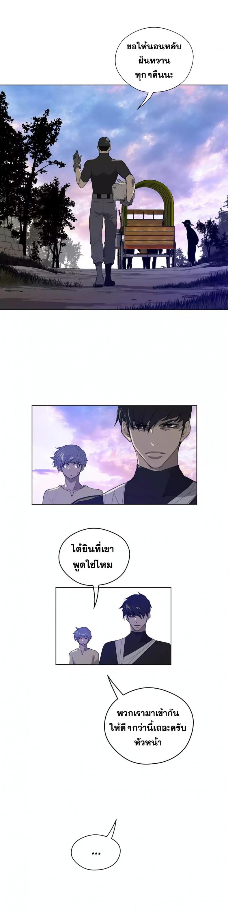 page-14