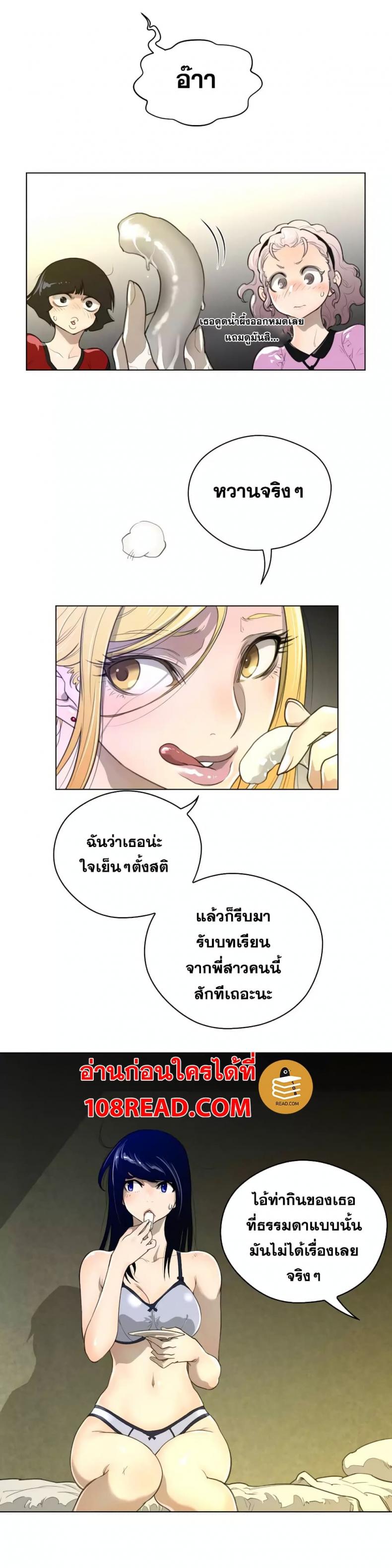 page-21