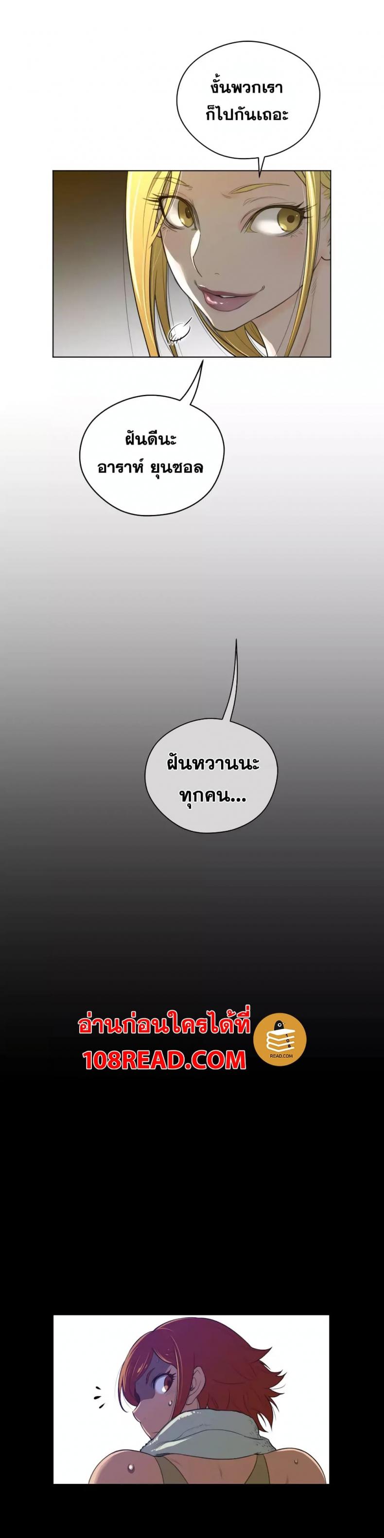 page-23
