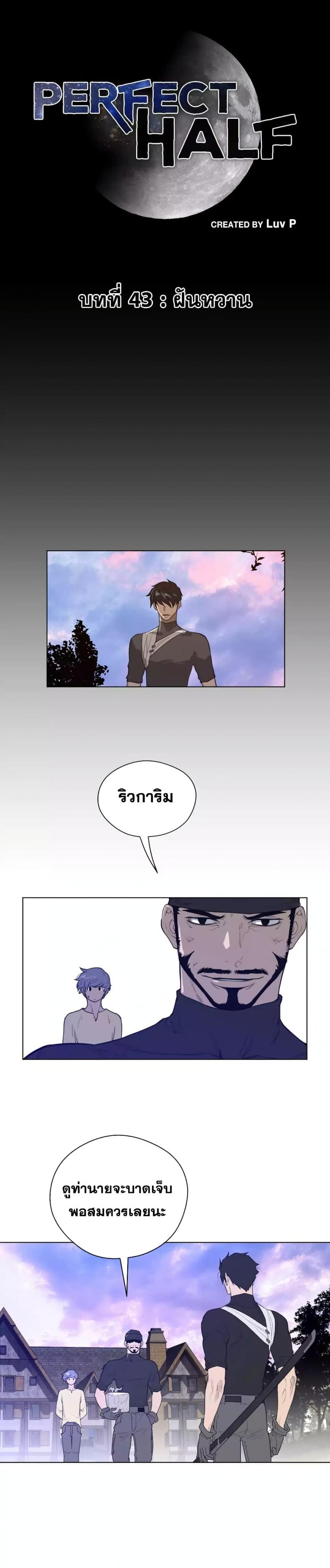 page-2